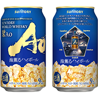 【ハイボール缶】AO(碧)　海薫るハイボール
