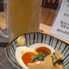 夜鳴き食堂 にいまる　温かいものが食べたい