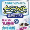 禁煙11日目：ブプロピオンを飲み始めてから26日目：リセット1回