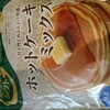 息子(新6年生)とホットケーキ作りました