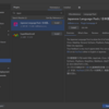 【Rider】Riderの日本語言語パックを利用して表示を日本語にする(Japanese Language Pack / 日本語言語パック)