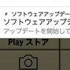 緻密に調べあげられる案件