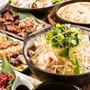 【オススメ5店】燕三条(新潟)にある串焼きが人気のお店
