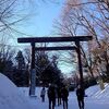 札幌市　北海道神宮　/　冬の晴れた日に神宮内散策