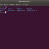 raspberry pi 4 　OS：Raspbian Homeディレクトリ　英語表記