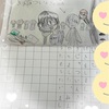 【小学校】支援級合同学習発表会