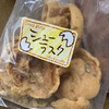 シューラスク