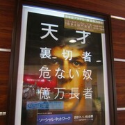映画 映画