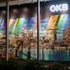 柳ヶ瀬グラッスル35『OKB 岐阜中央プラザ わくわくベースG』にロームカウチの壁画。