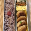 2020年6月〜7月末までのお弁当【写真大量】