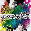 「ニューダンガンロンパV3」生死予想＆答え合わせ