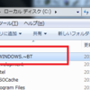 【Windows】Windows 10 へのアップデートキャッシュファイル(C:\$WINDOWS.~BT)の削除について