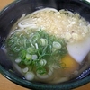 うどん