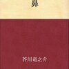 日頃の感謝を込めて。母の日に渡すと怒られそうな花５選＋１