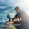 2015年上半期に観た映画50選（旧作）