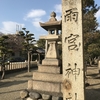 雨宮神社（名古屋市中川区）