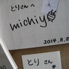 michiyoさんの