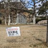 ロープだらけの姫路城　　Himeji Castle has more off-limits areas than before.