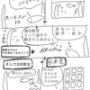 (小ネタ編)社労士独学受験生がモチベーションなしで勉強を「続けることができた」方法