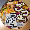 ごつ！