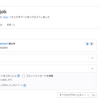 GitLab rulesを試す