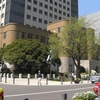 横浜地方・簡易裁判所本庁舎
