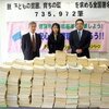  「脱　こどもの貧困」ナショナルミニマム全国署名、74万名分を集約