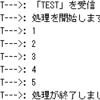 インテントサービス（IntentService）の基本的な使い方