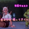 デカい顔