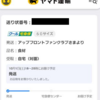 オリジナルバースデーケーキ　野中美希