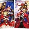  Fate/EXTRA MOON LOG:TYPEWRITER I+II (2巻セット)