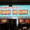 東京ゲームショウ2012レポート〜ドラクエX、逆裁5、アイマスなど