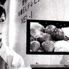 有機ELテレビ共同開発を発表！・・・ソニー・パナソニック