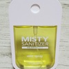 アロマ香るアルコール除菌スプレー「MISTY SANITIZER」