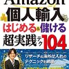 RX 480のPCIe電力過剰消費問題が改善されるドライバー