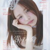 森香澄、色白美肌あらわに美肩＆デコルテが眩しい白と黒の肌見せドレス姿を公開しファン悶絶！