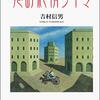 蔵書（令和6年12月受け入れ分）