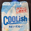 クーリッシュ 青空ソーダフロート！カロリーや値段や味は？コンビニでも買えるアイス商品