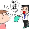 志津倉山の山開きへ！！