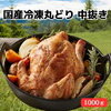 キャンプで盛り上がる料理は鶏の丸焼き料理