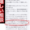 ※居酒屋の女子大生新しいバイトの巨乳と、、