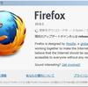  Firefox 10.0.2 リリース 