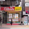 二郎で「とりそば」とは！＠ラーメン二郎西台駅前店 4回め