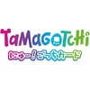 【たまごっち】カードダス『たまごっち にゅー！ごっちカード2（パック）』トレカ予約【バンダイ】2026年3月20日発売予定♪
