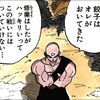 ガチることを10月に思い出して行く