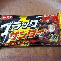菓道の駄菓子 ビッグカツ Bigカツ 1枚のカロリー 糖質 たんぱく質は アウトサイド シーナ