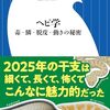 grow out ofの意味