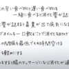 【要約】腸がすべて―世界中で話題！アダムスキー式「最高の腸活」【アダムスキー】