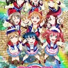 『ラブライブ！サンシャイン!! The School Idol Movie Over the Rainbow』ネタバレ無しのヨーソローな批判