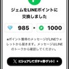 1000P
